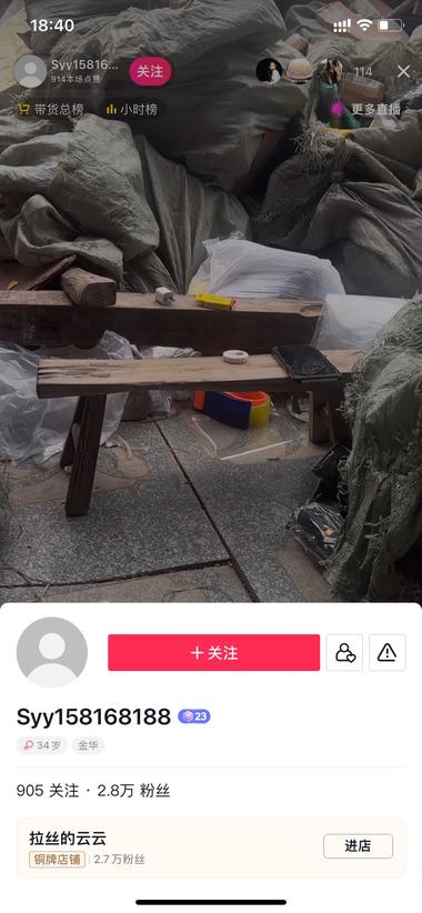 搞个破仓库，不上架真实的商品，打着尾….-网创风向标论坛-网络创业-网创圈