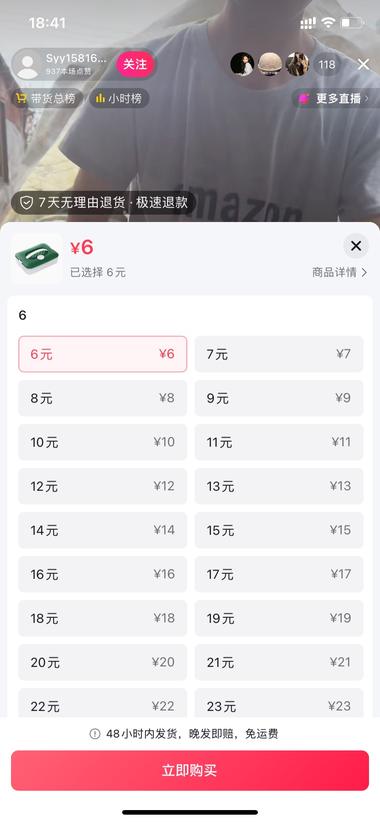 图片[2]-搞个破仓库，不上架真实的商品，打着尾….-网创风向标论坛-网络创业-网创圈