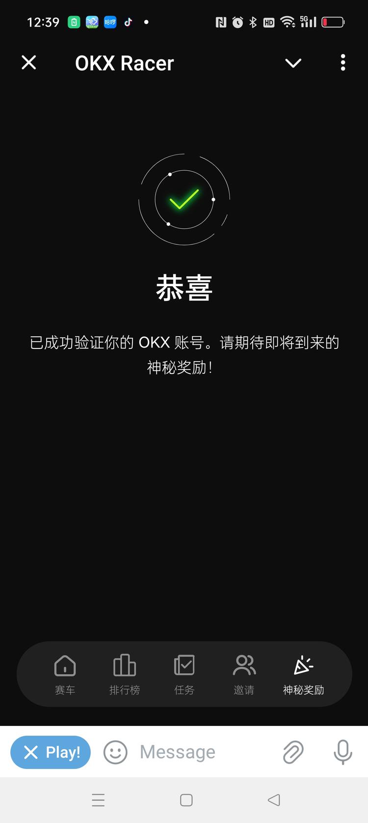 欧易okx在电报的ton生态上架小….-网创风向标论坛-网络创业-网创圈