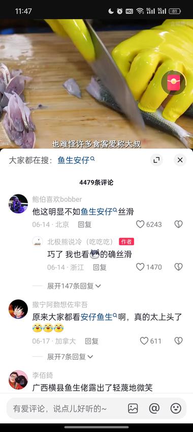 大金表下面说安仔，安仔下面说大金表….-网创风向标论坛-网络创业-网创圈