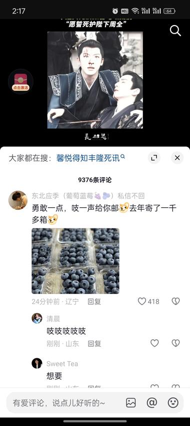 有爆款内容，也会有爆款评论，复制爆….-网创风向标论坛-网络创业-网创圈