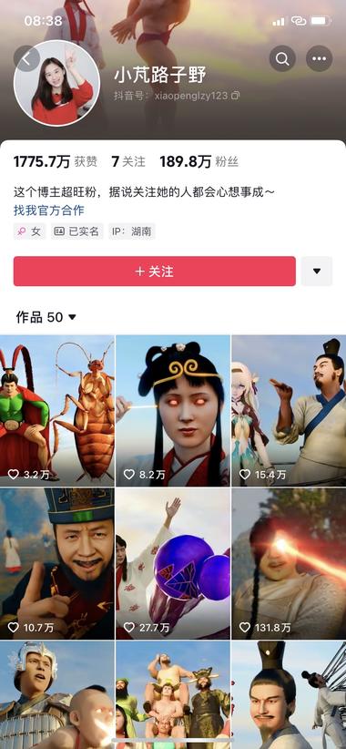 历史人物现代游戏化梗图结合动画播放量….-网创风向标论坛-网络创业-网创圈