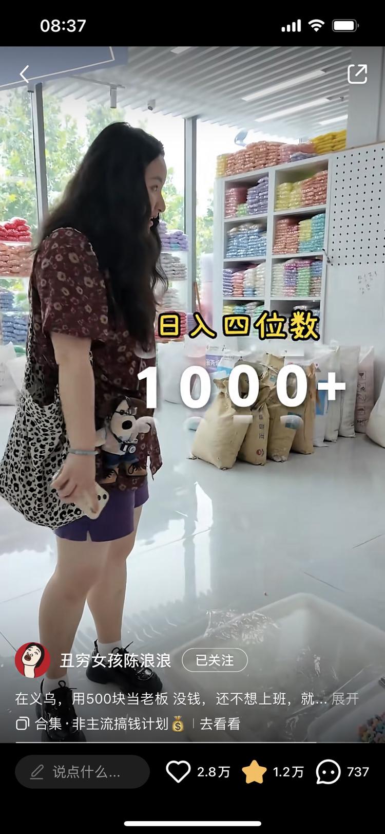 义乌批发市场导游：带客考察、对接和….-网创风向标论坛-网络创业-网创圈