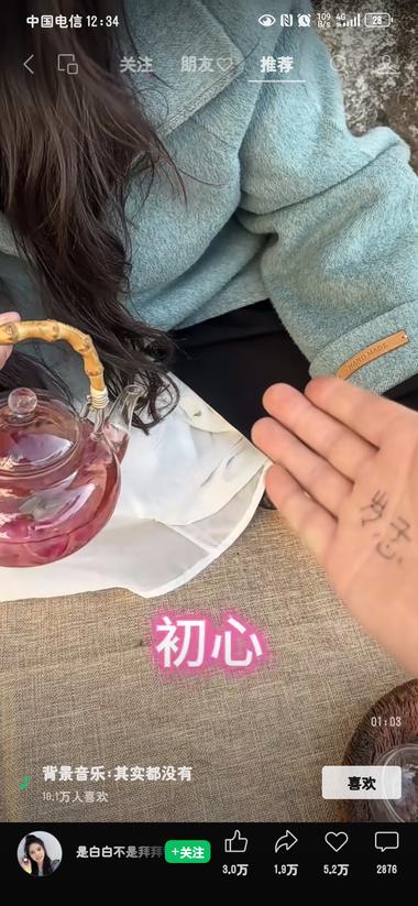 会写毛笔字的朋友可以冲一波视频号
这….-网创风向标论坛-网络创业-网创圈