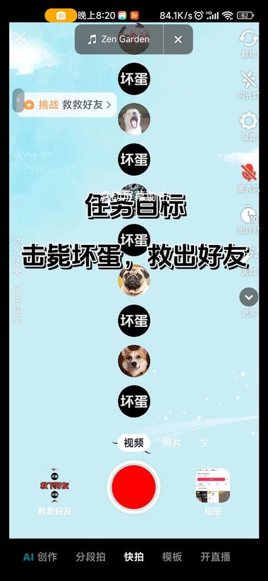 ＃风向标
抖音特效师，制作特效给用户….-网创风向标论坛-网络创业-网创圈