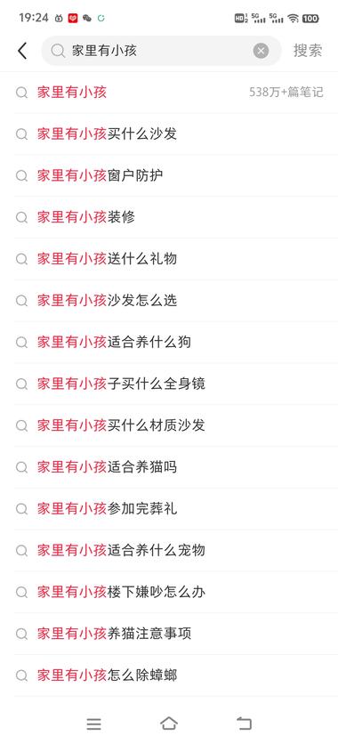 小红书 家具/日用品赛道
人群宝妈
通过….-网创风向标论坛-网络创业-网创圈