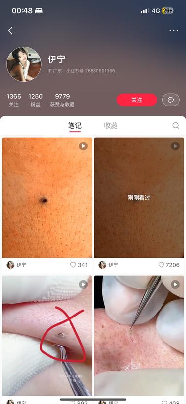 做美容行业的朋友可以借鉴一下这个视频 ….-网创风向标论坛-网络创业-网创圈