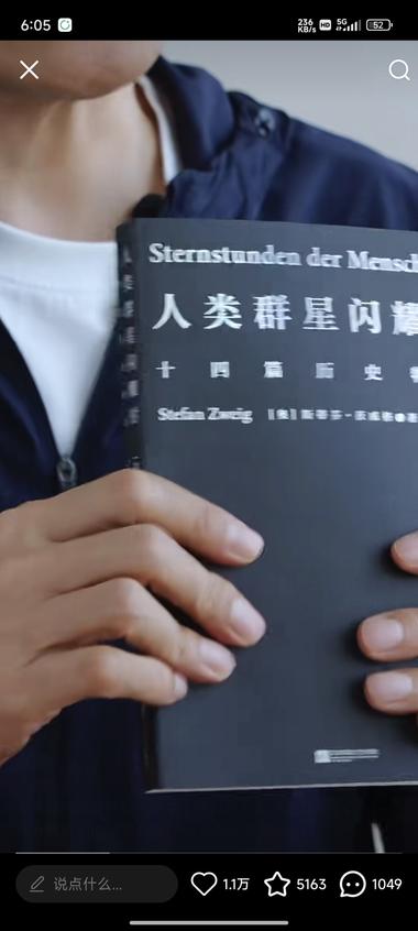 雷军的演讲最近的热度很大，他的演讲….-网创风向标论坛-网络创业-网创圈