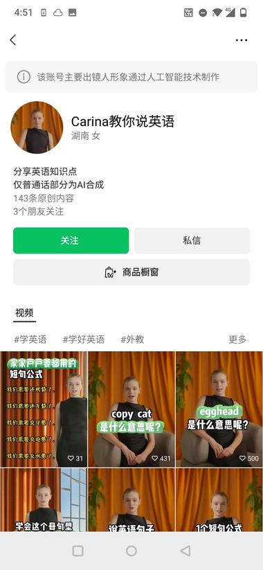 无人直播的情况，也能净赚6W➕
Ai….-网创风向标论坛-网络创业-网创圈