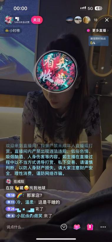 分享一个刷到的不正规的引流方法-网创风向标论坛-网络创业-网创圈