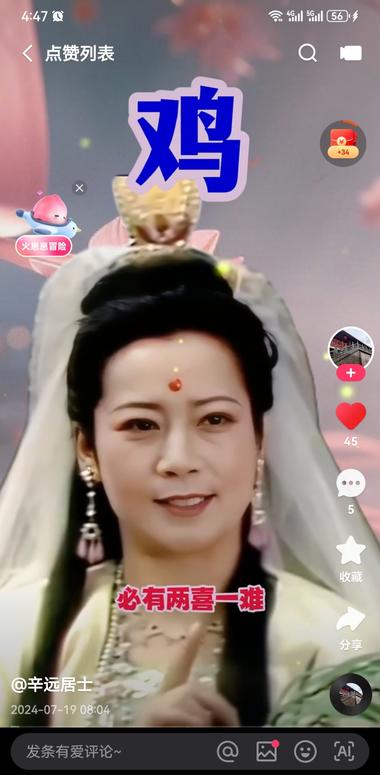 卖黄铜挂件，同个视频去重后不断发和隐….-网创风向标论坛-网络创业-网创圈