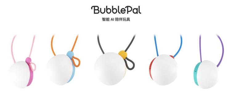 AI硬件结合，只需要轻按，接收用户输….-网创风向标论坛-网络创业-网创圈