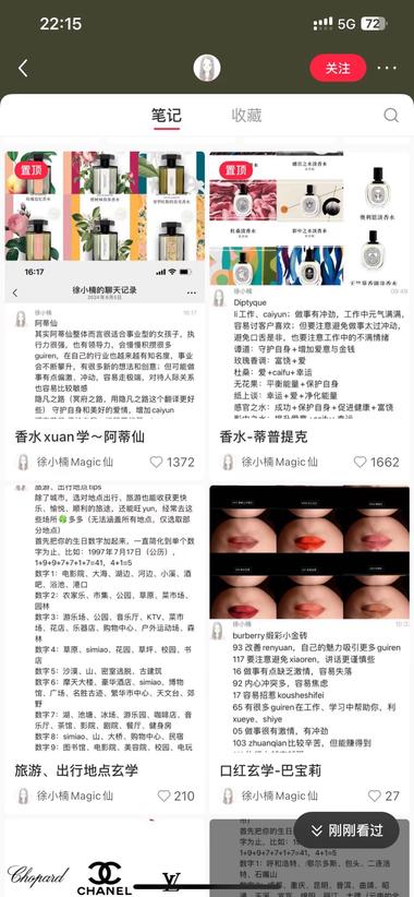 玄学博主
通过把东玄和生活用品（最好是女性相….-网创风向标论坛-网络创业-网创圈