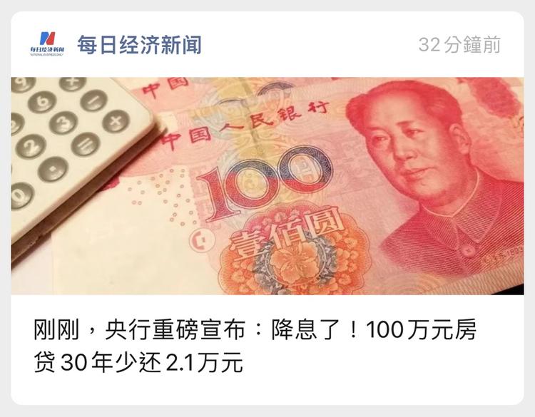 对于房地产方面的的公众号可以写写….-网创风向标论坛-网络创业-网创圈