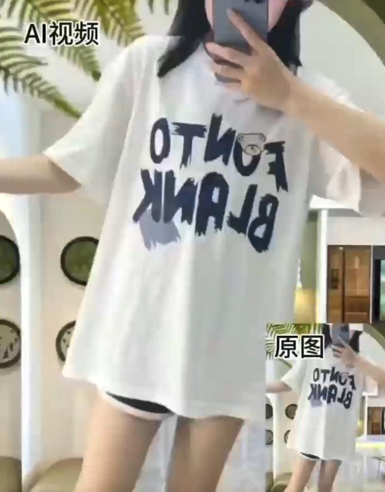 利用可灵AI，把电商产品展示的静态图….-网创风向标论坛-网络创业-网创圈
