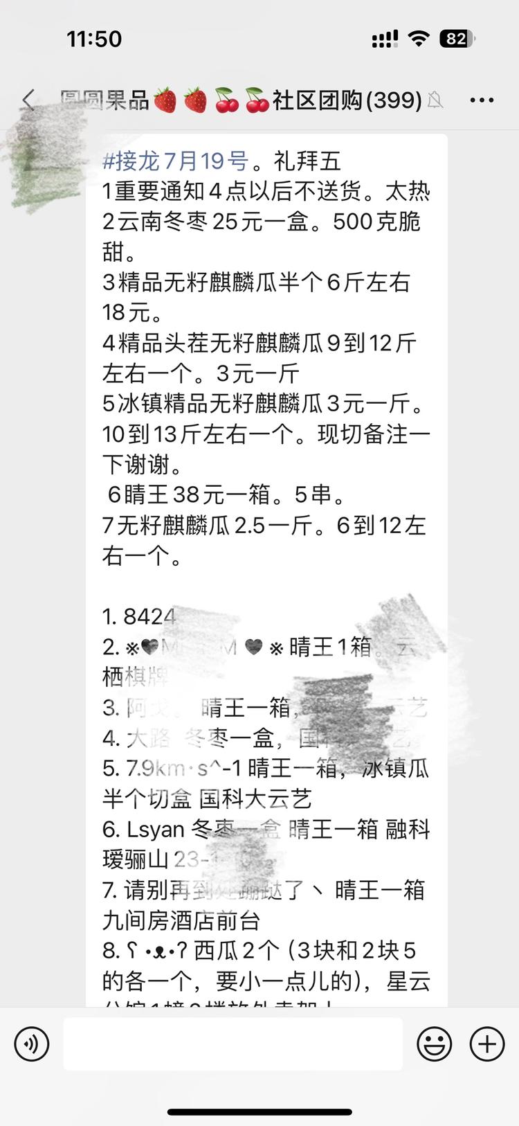 本地生活 水果团购
线下卖水果的时候建….-网创风向标论坛-网络创业-网创圈