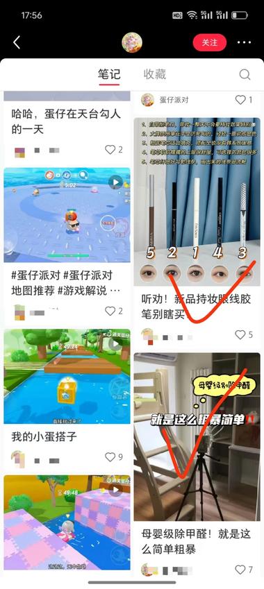 图片[3]-平时喜欢玩游戏的，可以在玩游戏的时候….-网创风向标论坛-网络创业-网创圈
