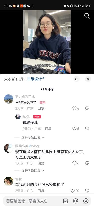 图片[4]-每到一个新地方，快速了解本地的方….-网创风向标论坛-网络创业-网创圈