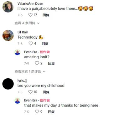 图片[3]-智能眼镜在TikTok Shop火出圈。….-网创风向标论坛-网络创业-网创圈