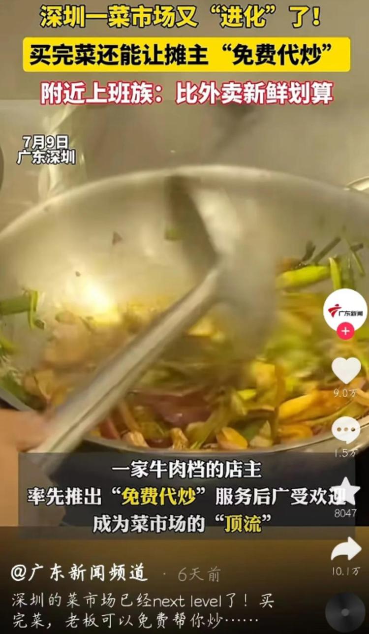 “开饭店的想不到，对手居然是卖肉、卖….-网创风向标论坛-网络创业-网创圈