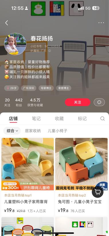 聚焦1岁左右儿童，专注卖一个品
这个….-网创风向标论坛-网络创业-网创圈