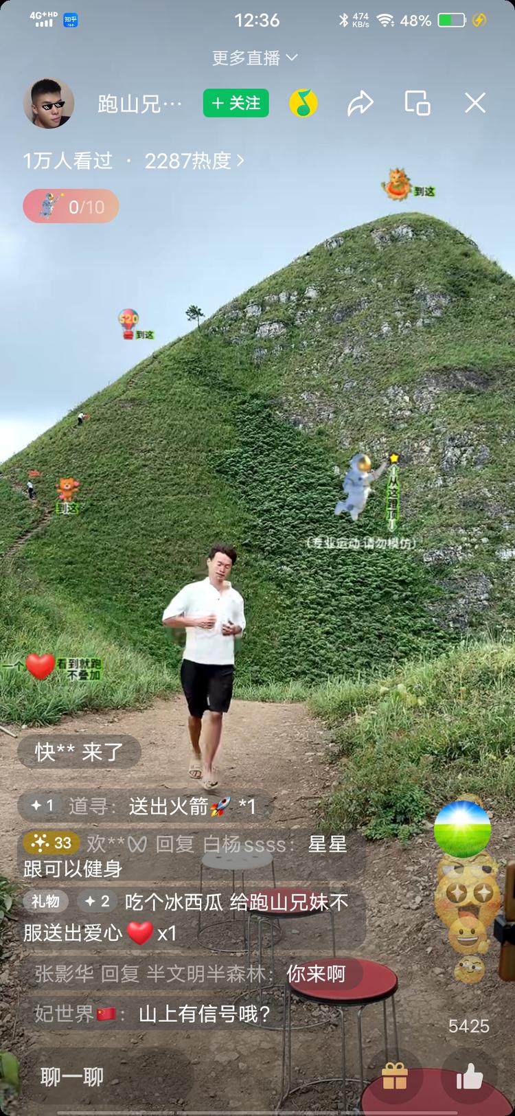 健自己的身，赚别人的钱。
我看了20….-网创风向标论坛-网络创业-网创圈
