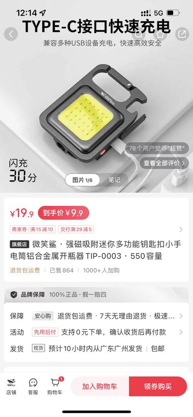 小众领域的产品，在小红书卖的特别好-网创风向标论坛-网络创业-网创圈