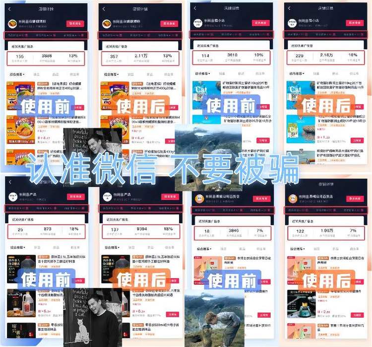 目前看到有一些人专门在网上帮商家找达人….-网创风向标论坛-网络创业-网创圈