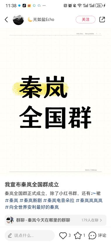 前段时间看到生财圈友分享卖明显卡片….-网创风向标论坛-网络创业-网创圈
