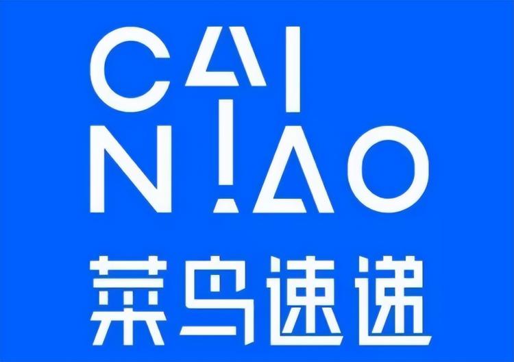 【菜鸟速递扩大同城快递升级范围 首批2….-网创风向标论坛-网络创业-网创圈