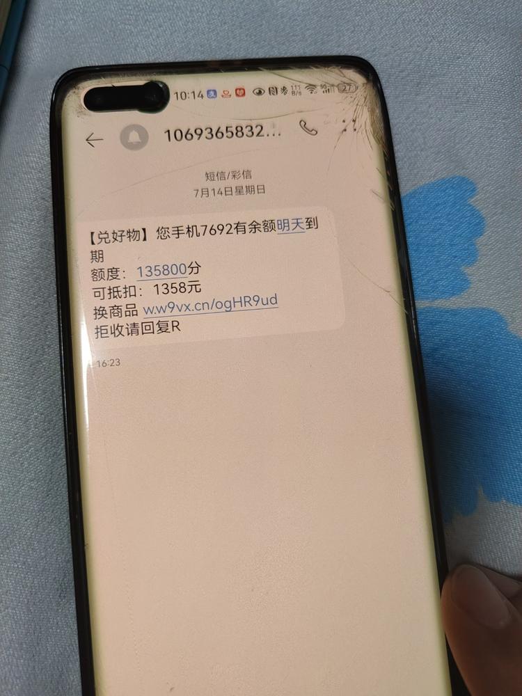 一个拉流的骚操作，我觉得这个真的会有….-网创风向标论坛-网络创业-网创圈