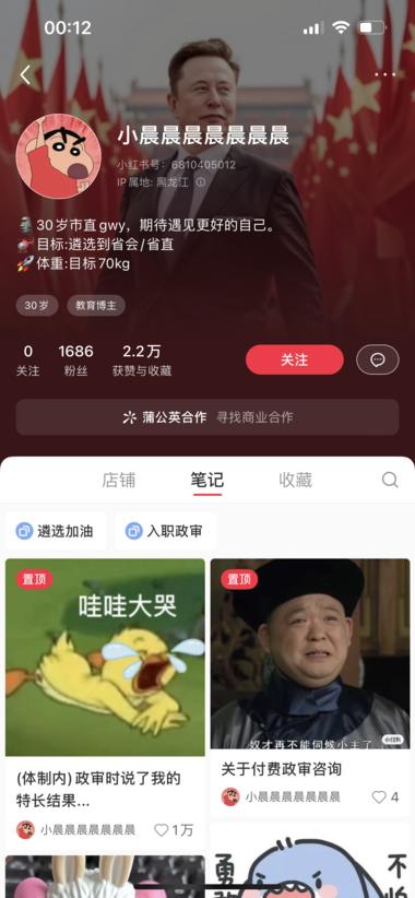 图片[2]-小红书政审达疑，单链接变现1.7w
….-网创风向标论坛-网络创业-网创圈