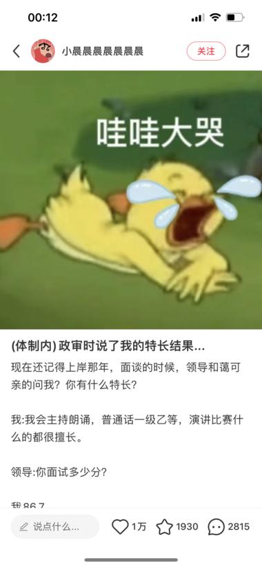 图片[4]-小红书政审达疑，单链接变现1.7w
….-网创风向标论坛-网络创业-网创圈