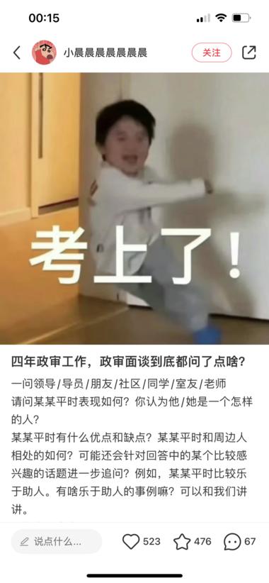 图片[8]-小红书政审达疑，单链接变现1.7w
….-网创风向标论坛-网络创业-网创圈