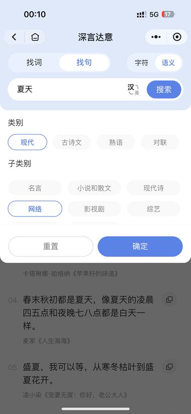 涛哥推荐的「深言达意」+MJ官网的热….-网创风向标论坛-网络创业-网创圈