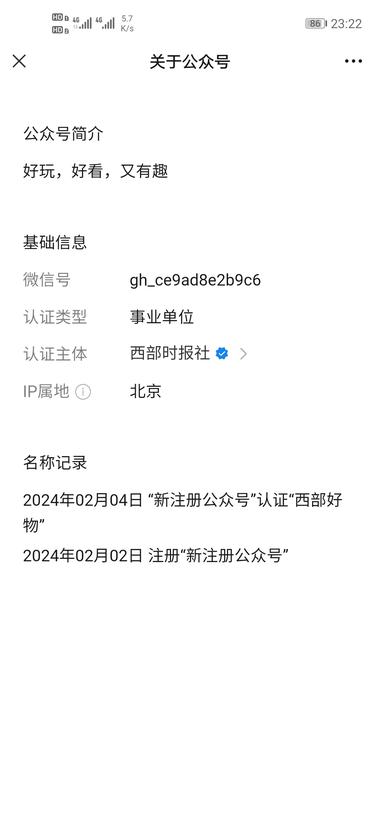 图片[3]-2月注册的新号，一天更新三篇，每天稳….-网创风向标论坛-网络创业-网创圈