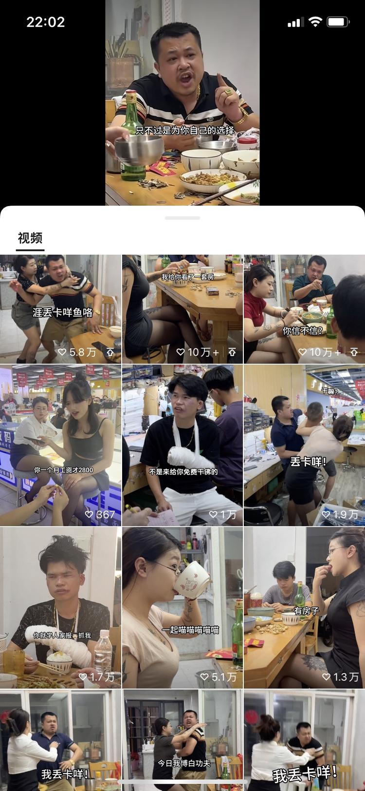 父亲教育孩子，话题槽点很强。每个播放….-网创风向标论坛-网络创业-网创圈