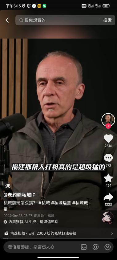 ai配音+形象，私域创业粉打法
用外….-网创风向标论坛-网络创业-网创圈