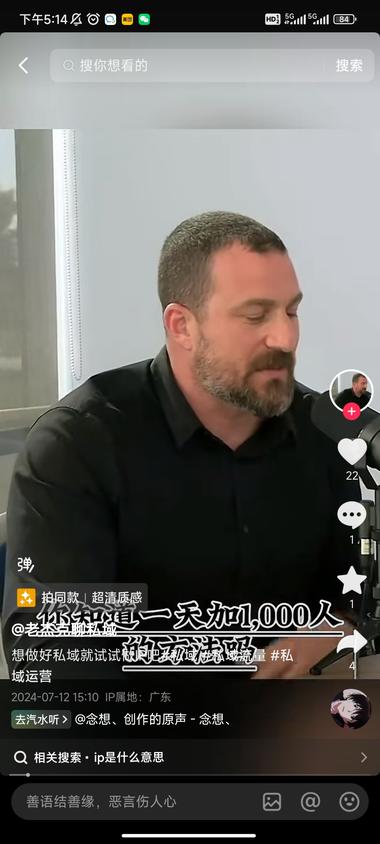 图片[2]-ai配音+形象，私域创业粉打法
用外….-网创风向标论坛-网络创业-网创圈