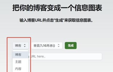 图片[3]-Infography上线8天狂揽8000….-网创风向标论坛-网络创业-网创圈