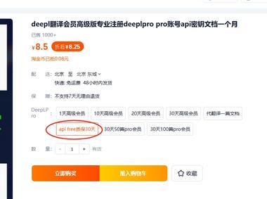 图片[2]-整合一些翻译接口做成的在线翻译文档，….-网创风向标论坛-网络创业-网创圈