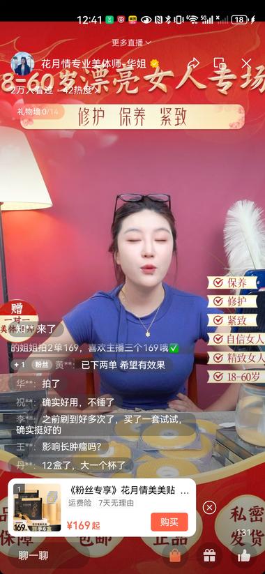 图片[2]-在朋友圈看到这个广告打开看看看，没想….-网创风向标论坛-网络创业-网创圈