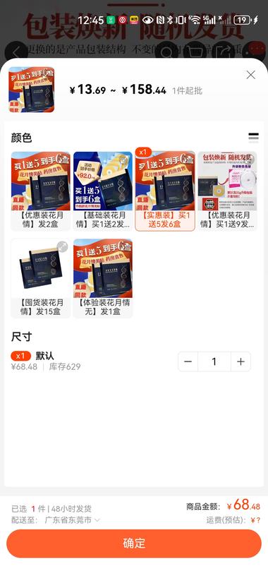 图片[4]-在朋友圈看到这个广告打开看看看，没想….-网创风向标论坛-网络创业-网创圈