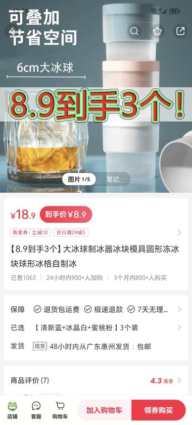 小红书笔记越垂直越好，这个账号反复发….-网创风向标论坛-网络创业-网创圈