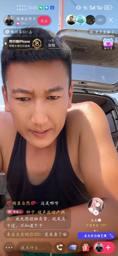 每个视频都是我辞职了，39岁的我不想….-网创风向标论坛-网络创业-网创圈