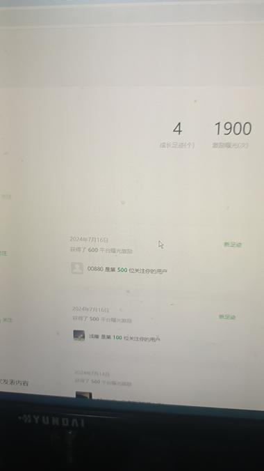 图片[3]-刚注册其中一个公众号，左侧功能栏新….-网创风向标论坛-网络创业-网创圈