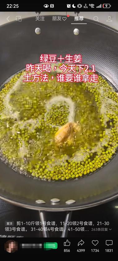 视频号引流超简单的视频+评论区免费发….-网创风向标论坛-网络创业-网创圈