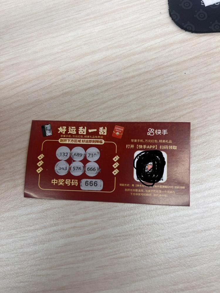 地推CPS返佣玩法

在外卖筷子包….-网创风向标论坛-网络创业-网创圈