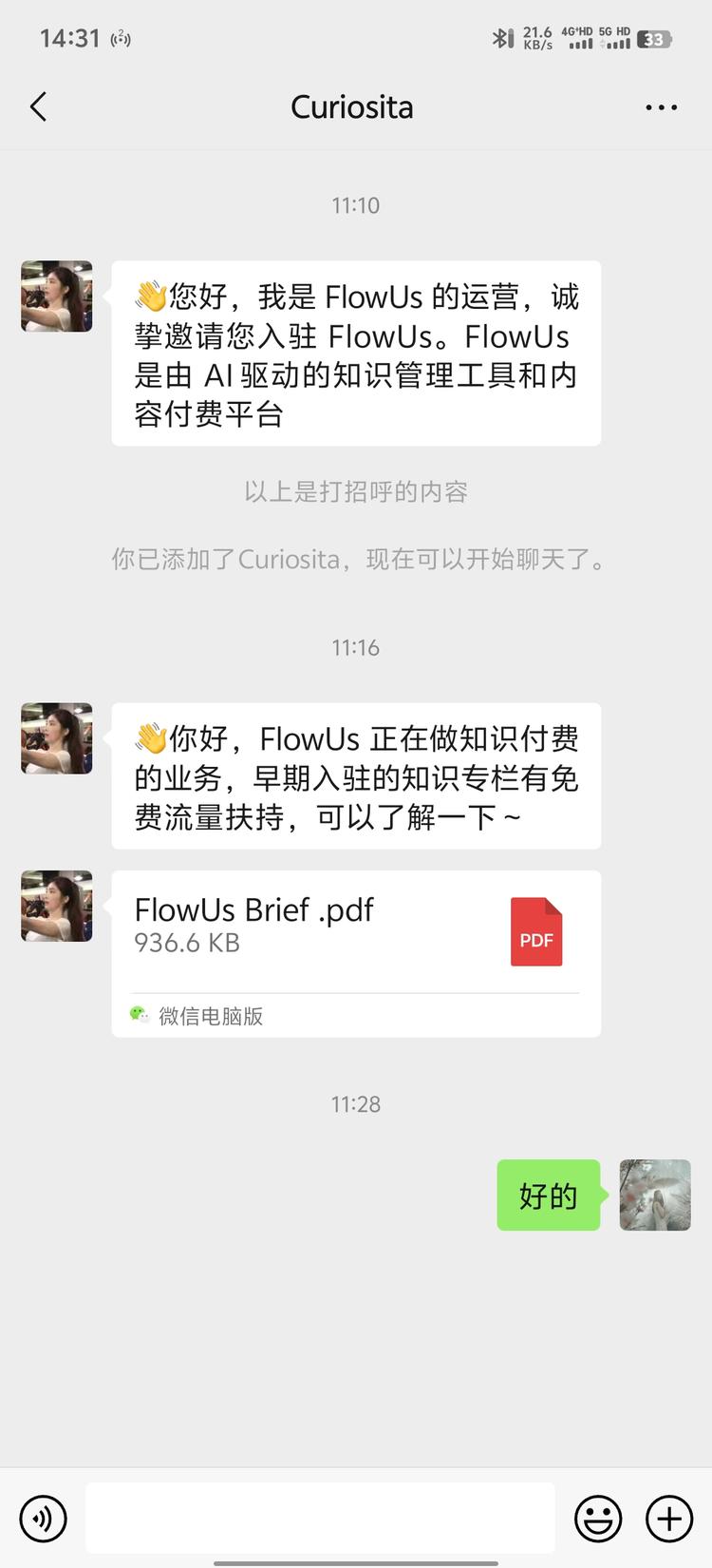 有做知识付费业务的，可以看看这个新平….-网创风向标论坛-网络创业-网创圈