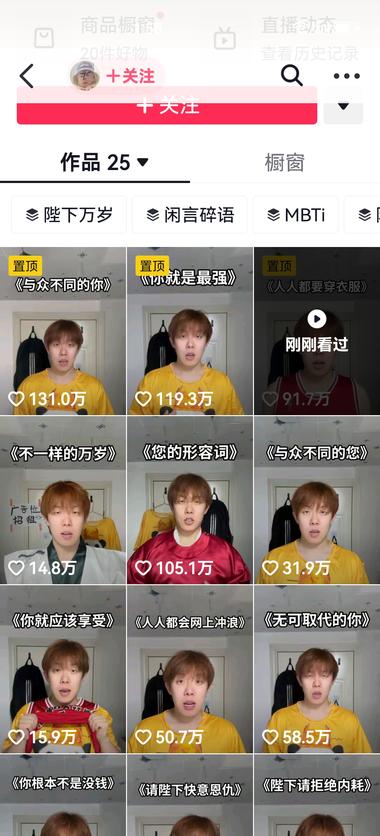 陛下万岁系列，虽说娱乐，但是很解压，….-网创风向标论坛-网络创业-网创圈